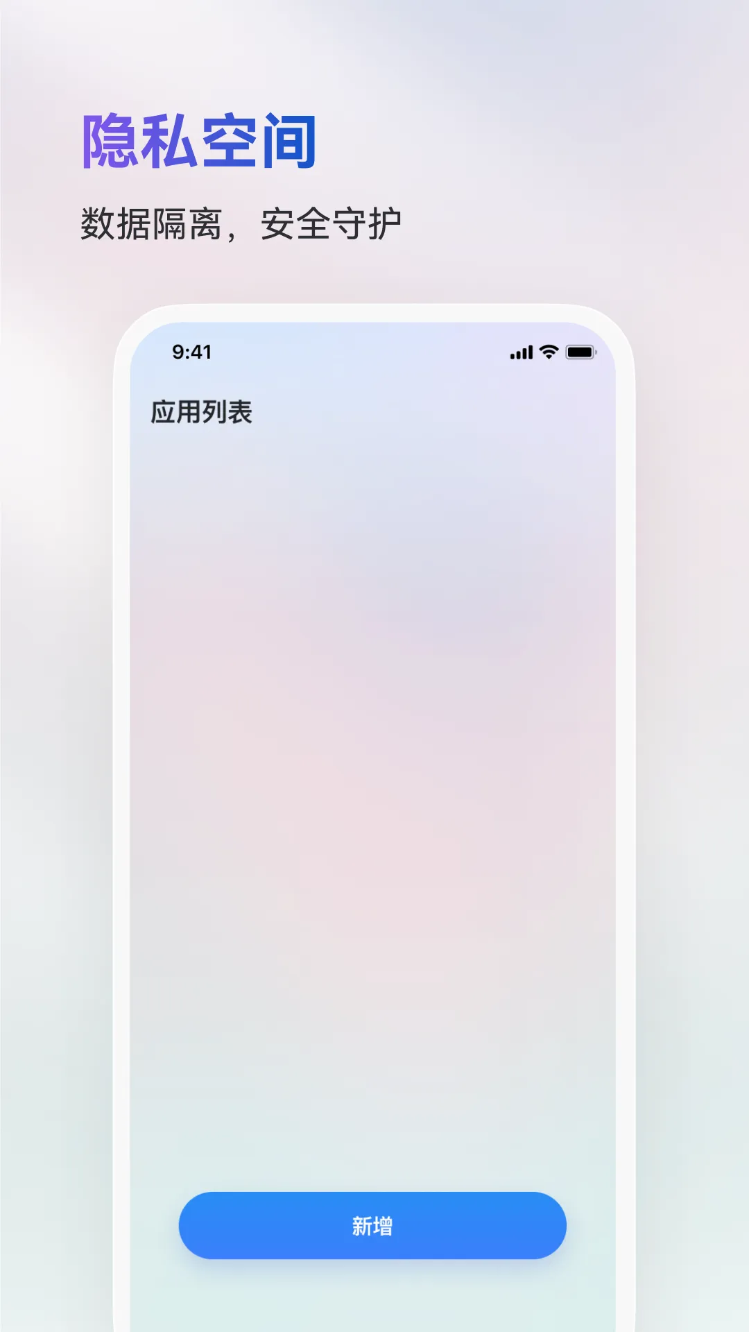 ���ɳ��(Ӧ�ö࿪����)v1.2.6 �ٷ�����