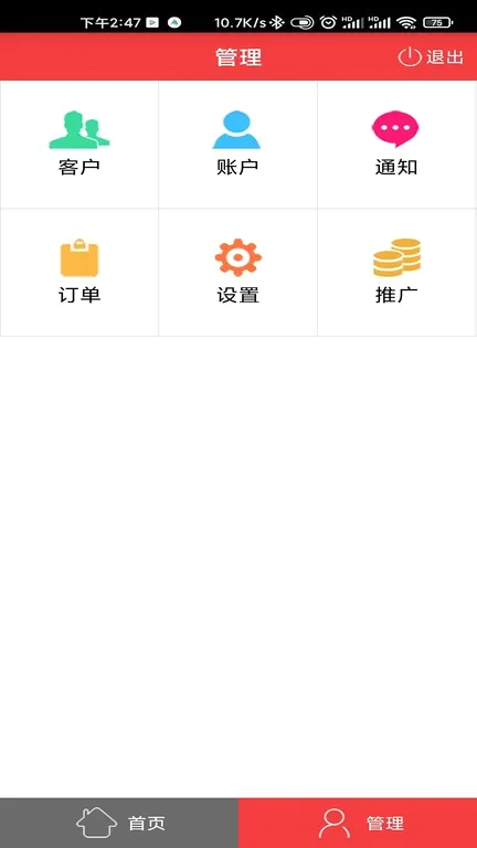 ����ҵ��Ա2026�ٷ����°汾