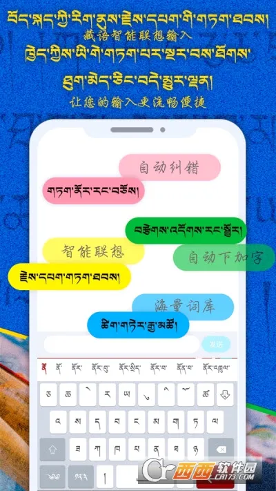 �Ʋ����뷨(�غ�Ӣ���뷨)v1.1.7 ��Ѱ�