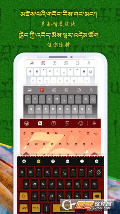 �Ʋ����뷨(�غ�Ӣ���뷨)v1.1.7 ��Ѱ�