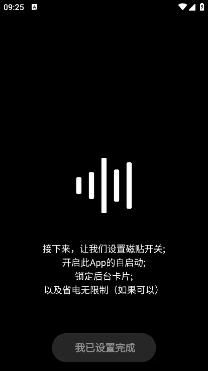 HubeRSoundX(��Ч���ڹ���)v5.0 �ֻ���