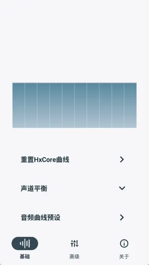 HubeRSoundX(音效调节工具) HubeRSoundX(音效调节工具)