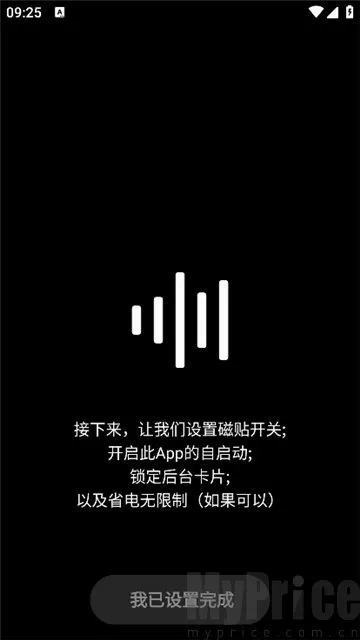 HubeRSoundX(音效调节工具) HubeRSoundX(音效调节工具)