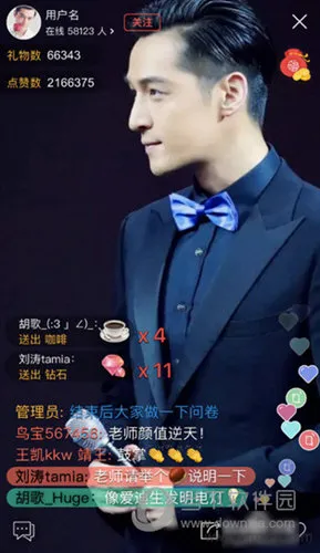 知鸟(移动学习软件) 知鸟(移动学习软件)