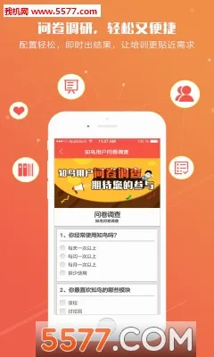 ֪��(�ƶ�ѧϰ����)v10.3.9 �ֻ���
