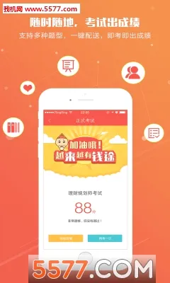 ֪��(�ƶ�ѧϰ����)v10.3.9 �ֻ���
