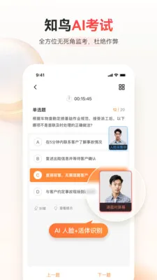 ֪��(�ƶ�ѧϰ����)v10.3.9 �ֻ���