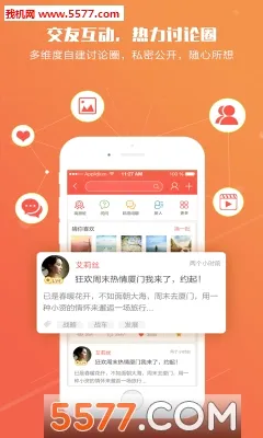 ֪��(�ƶ�ѧϰ����)v10.3.9 �ֻ���