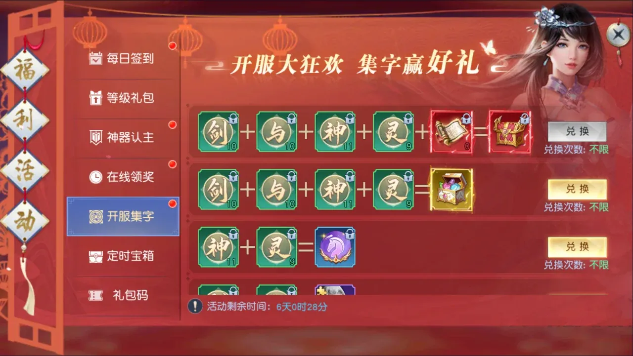 凡人修仙(修仙战斗游戏) 凡人修仙(修仙战斗游戏)
