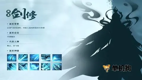 凡人修仙(修仙战斗游戏) 凡人修仙(修仙战斗游戏)
