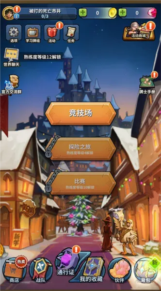 卡片怪兽最新手机版 卡片怪兽最新手机版