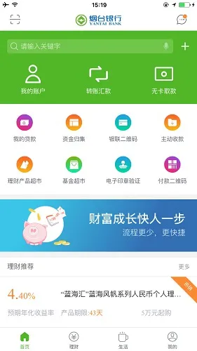 ��̨����(�ƶ�����ƽ̨)v5.2.4 ��Ѱ�