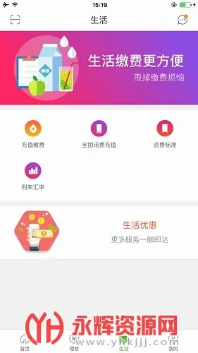 ��̨����(�ƶ�����ƽ̨)v5.2.4 ��Ѱ�