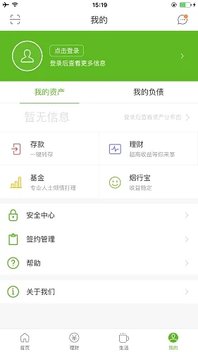 ��̨����(�ƶ�����ƽ̨)v5.2.4 ��Ѱ�