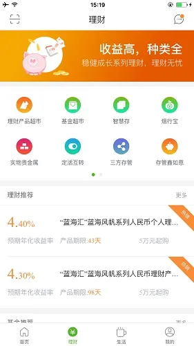 ��̨����(�ƶ�����ƽ̨)v5.2.4 ��Ѱ�