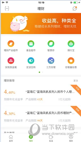 ��̨����(�ƶ�����ƽ̨)
