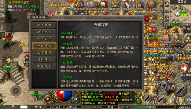 龙珠传奇安卓版手机版 龙珠传奇安卓版手机版