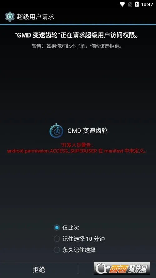 gmd���ٳ���(��Ϸ���ٹ���)v1.2 ��Ѱ�