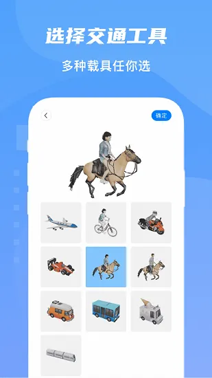 旅行足迹地图(旅行路线记录) 旅行足迹地图(旅行路线记录)
