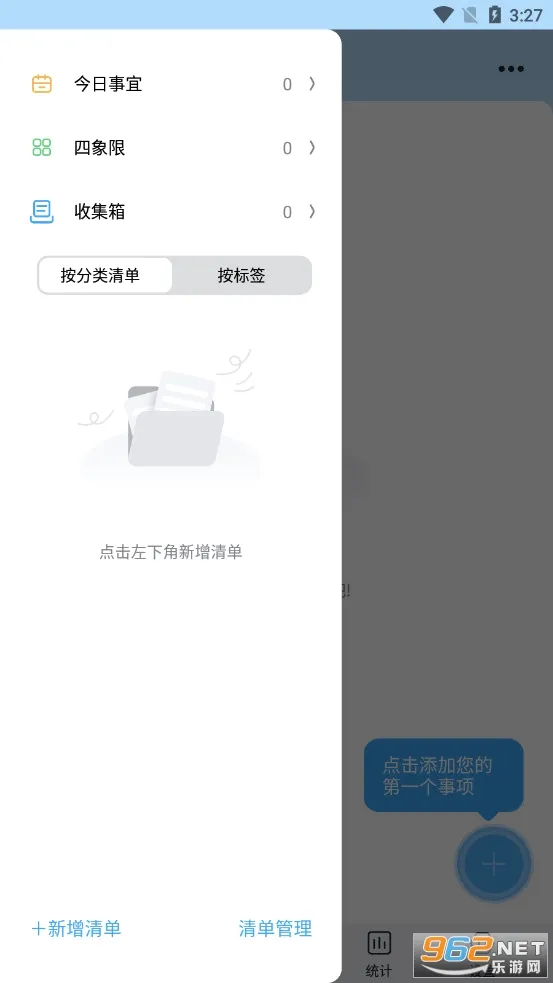 ��ʱ��(ʱ���������)v1.0.0 �ֻ���