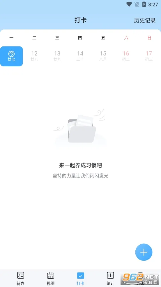 ��ʱ��(ʱ���������)v1.0.0 �ֻ���