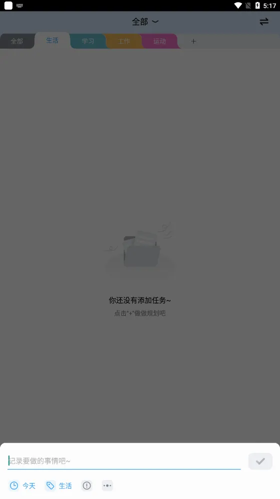 ��ʱ��(ʱ���������)v1.0.0 �ֻ���