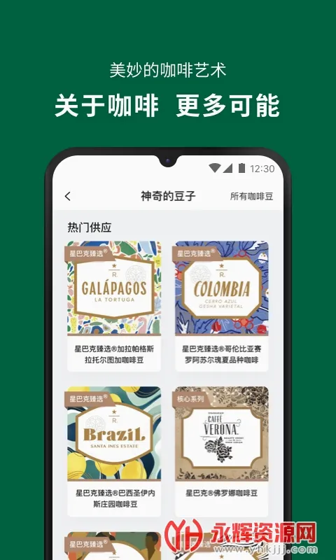 �ǰͿ��й�2026�ٷ����°汾v10.23.3 ��׿��