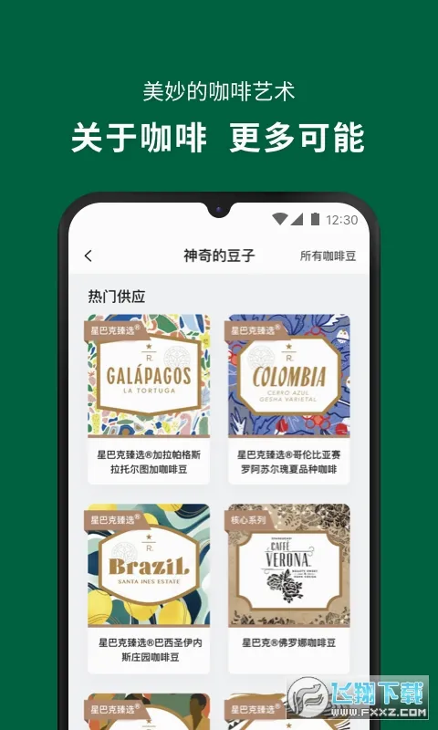 �ǰͿ��й�2026�ٷ����°汾v10.23.3 ��׿��