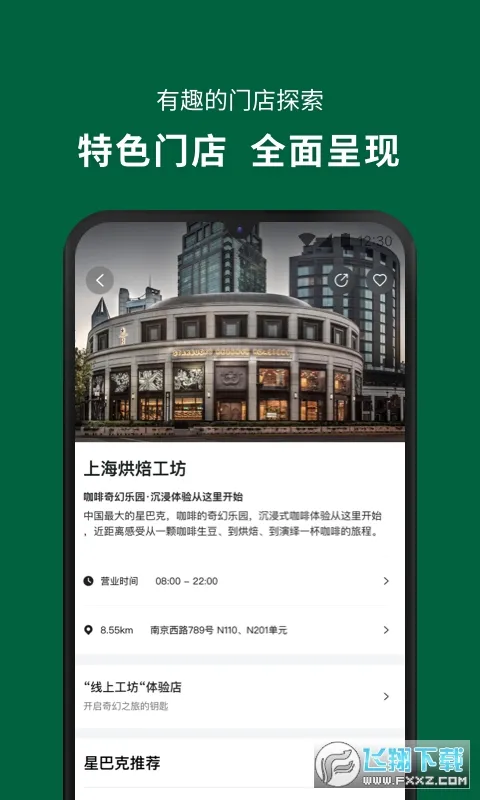 �ǰͿ��й�2026�ٷ����°汾v10.23.3 ��׿��