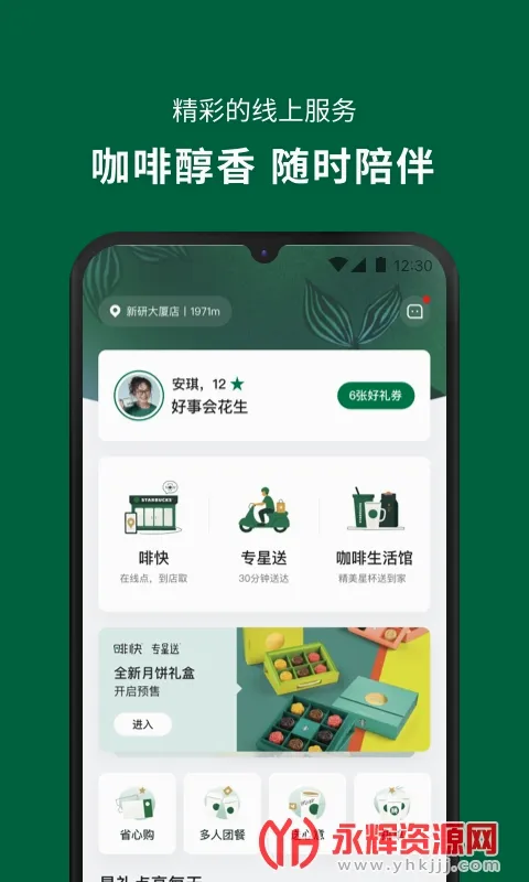 �ǰͿ��й�2026�ٷ����°汾v10.23.3 ��׿��