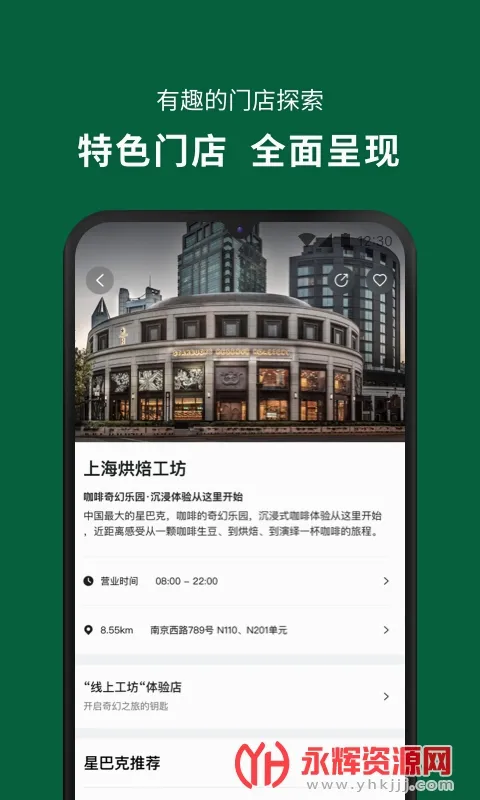 �ǰͿ��й�2026�ٷ����°汾v10.23.3 ��׿��