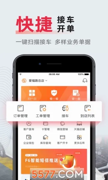 F6�ǻ��ŵ�(�����ŵ����)v3.1.6 ��׿��