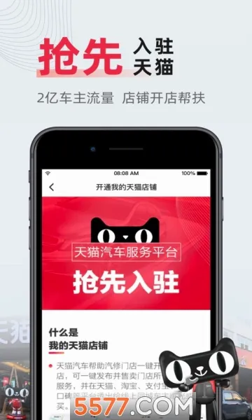 F6�ǻ��ŵ�(�����ŵ����)v3.1.6 ��׿��