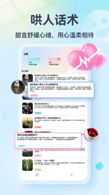 Tato Talk(������������)v1.3 ��׿��