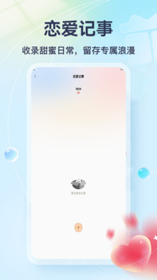 Tato Talk(������������)v1.3 ��׿��
