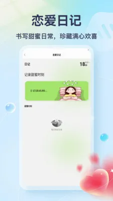 Tato Talk(������������)v1.1 ��׿��