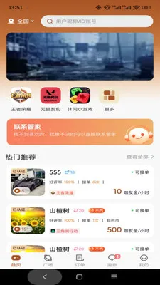 ����2026���°汾v1.0.3 ��Ѱ�