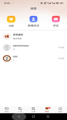 ����2026���°汾v1.0.3 ��Ѱ�