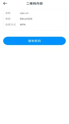һ�ļ�ɨ�������ֻ���v3.1.6.2 ��Ѱ�