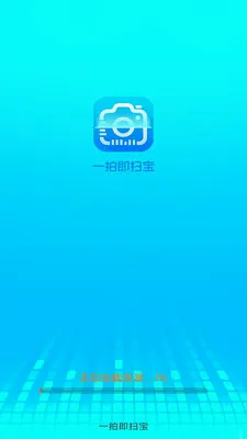 һ�ļ�ɨ�������ֻ���v3.1.6.2 ��Ѱ�