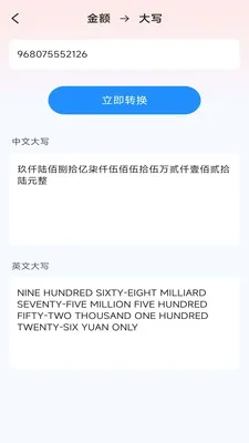 һ�ļ�ɨ�������ֻ���v3.1.6.2 ��Ѱ�