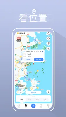 ����ҵ������������(�����罻ƽ̨)v5.3.2 ��׿��