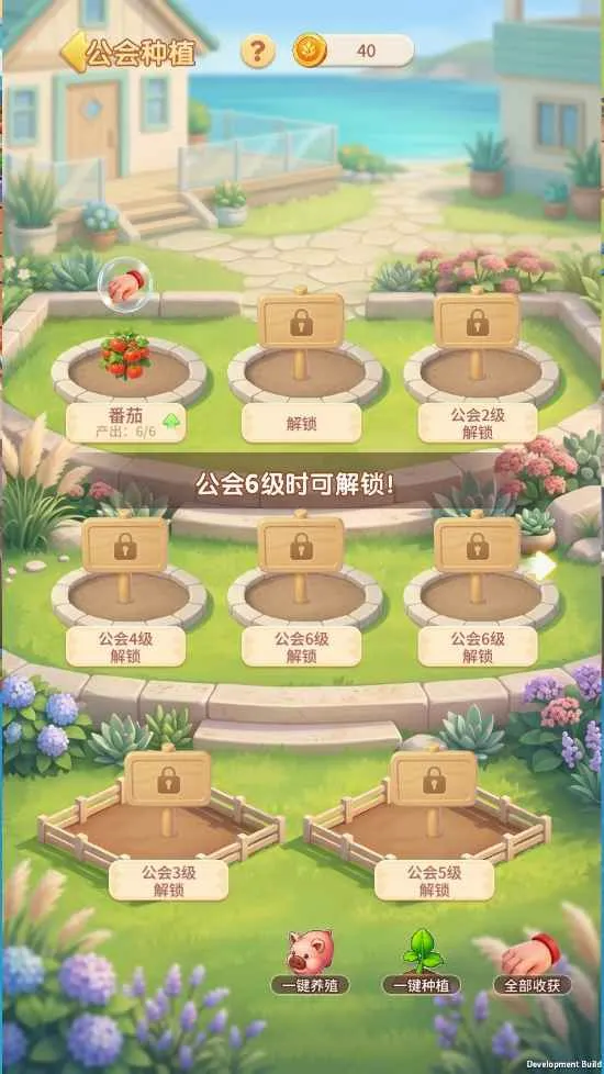 �����λõ�(��Ӫ�罻��Ϸ)v1.0.1 �ֻ���