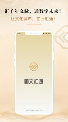 ���Ļ�ͨ�����ֻ���v3.0.1 ��׿��
