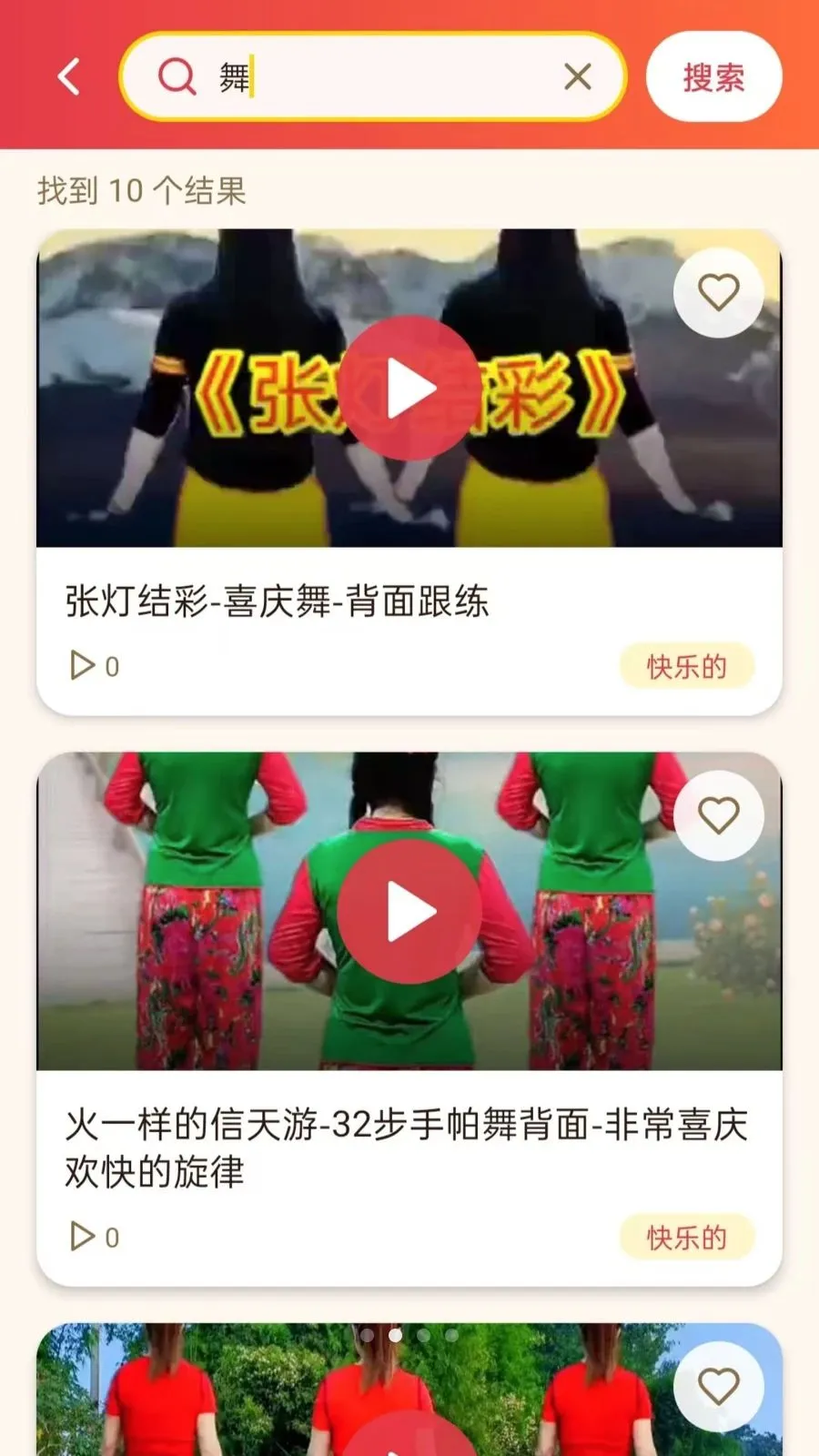 ���ǹ㳡��2026���°汾vO5.0 ��׿��