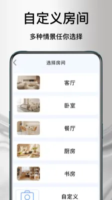 ����ң�յ�����(�ֻ��ҵ�ң����)v1.1.0 �ٷ�����