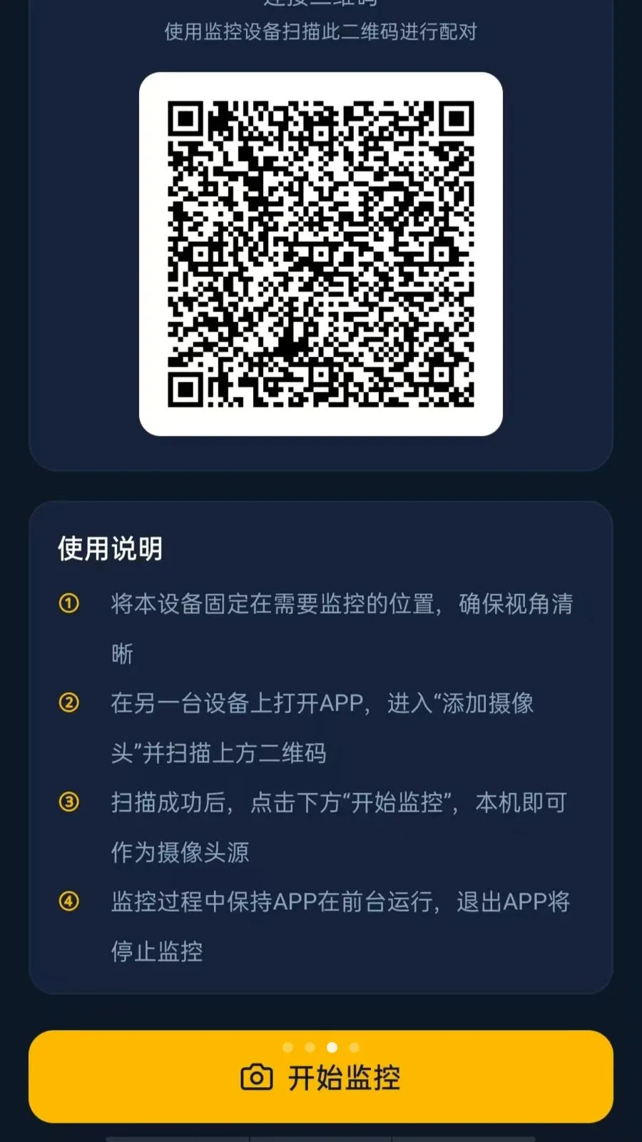 Զ�̼����ʱ����2026���°汾vO5.0 ��׿��