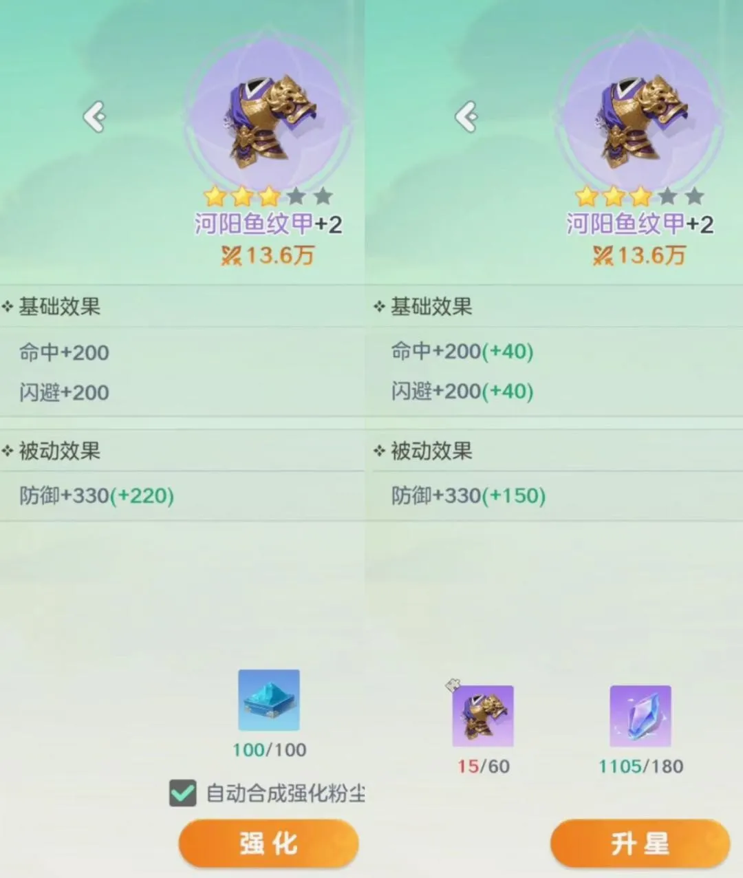 宗师之上(浪浪山联动游戏) 宗师之上(浪浪山联动游戏)