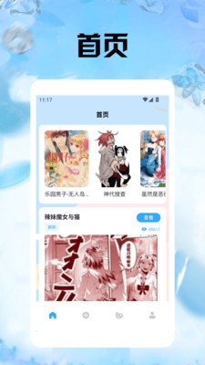 ��Ŷ�����2026�ٷ����°汾v1.5 ��׿��