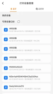������ǩ�༭��ӡ2026���°汾v1.0.3 �ٷ�����